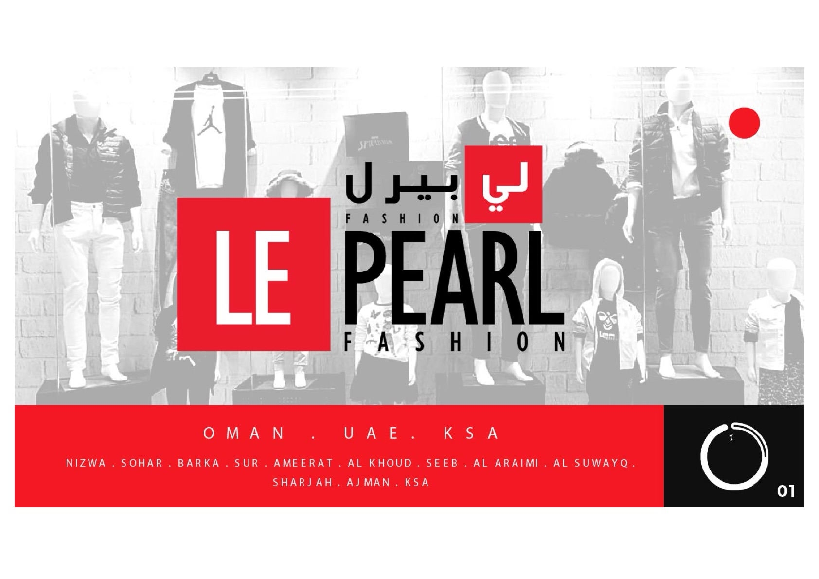 Le Pearl Cover