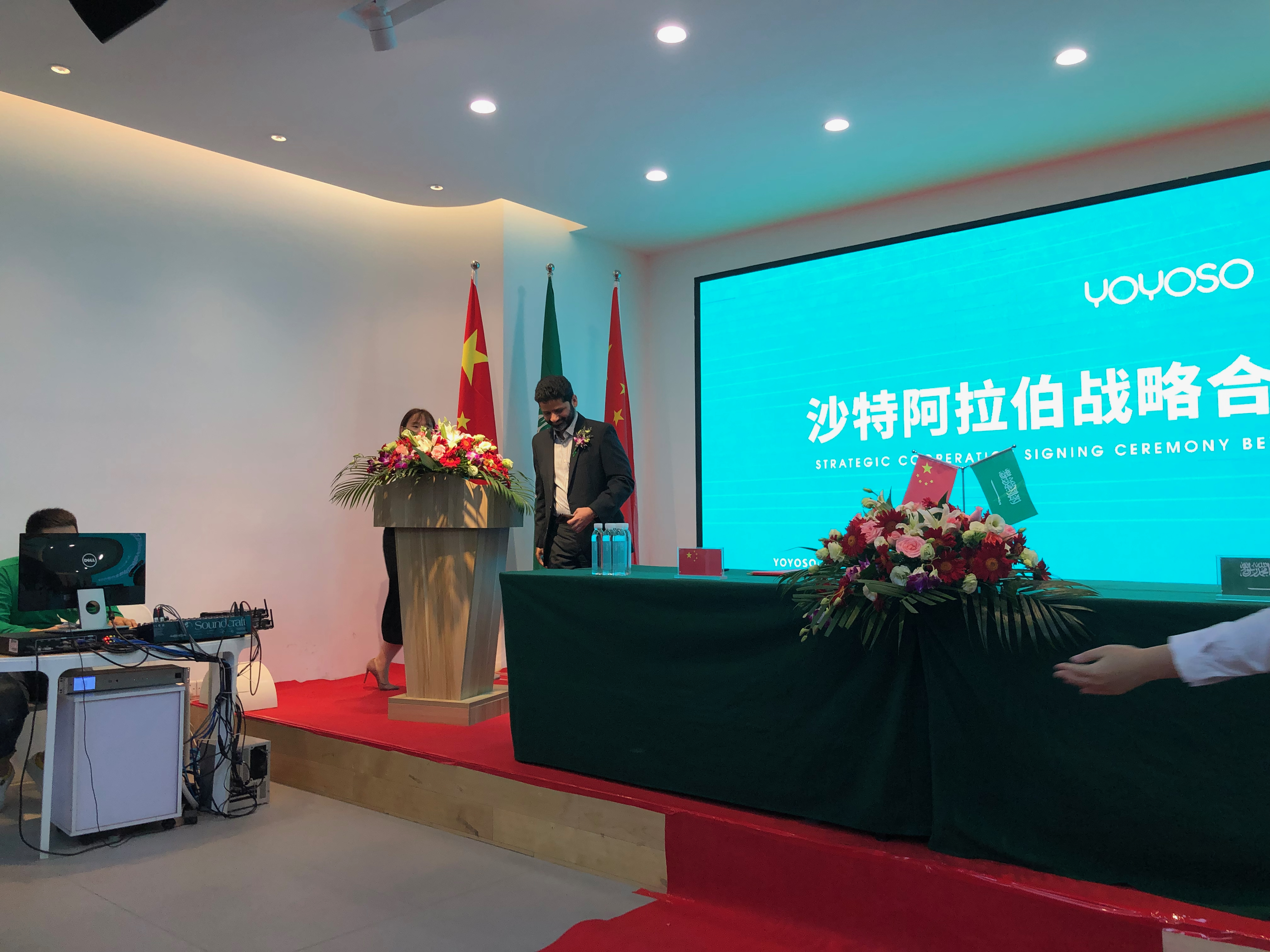 Signing Ceremony Stage